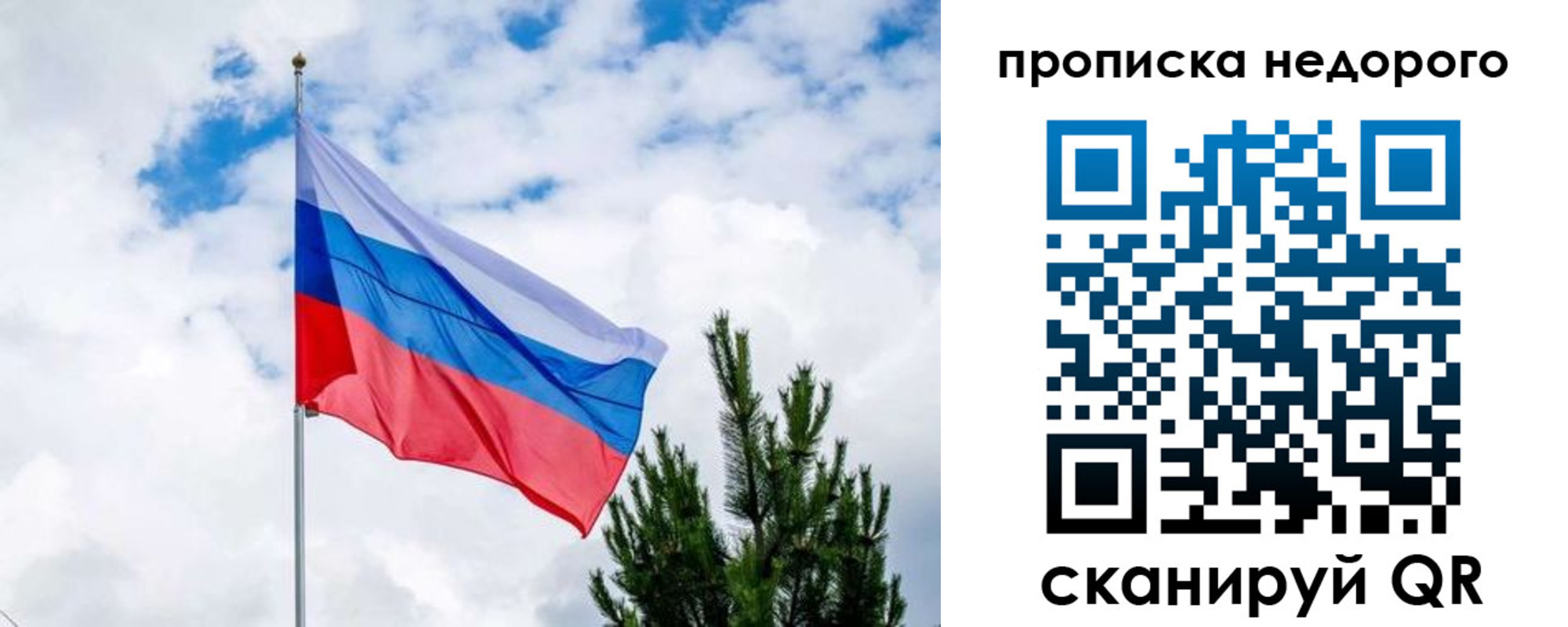 прописка ребенка в Бугуруслане