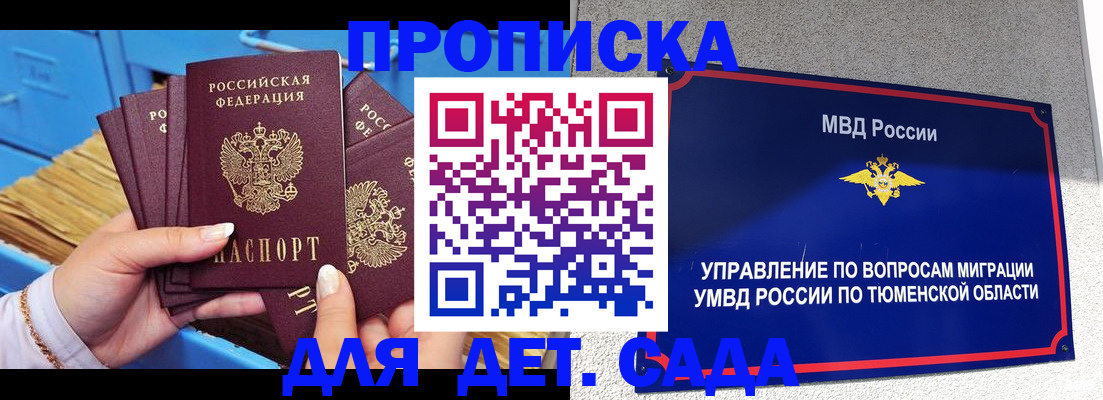форма 3 в Бугуруслане